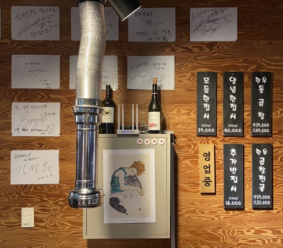 88(팔팔) 이미지