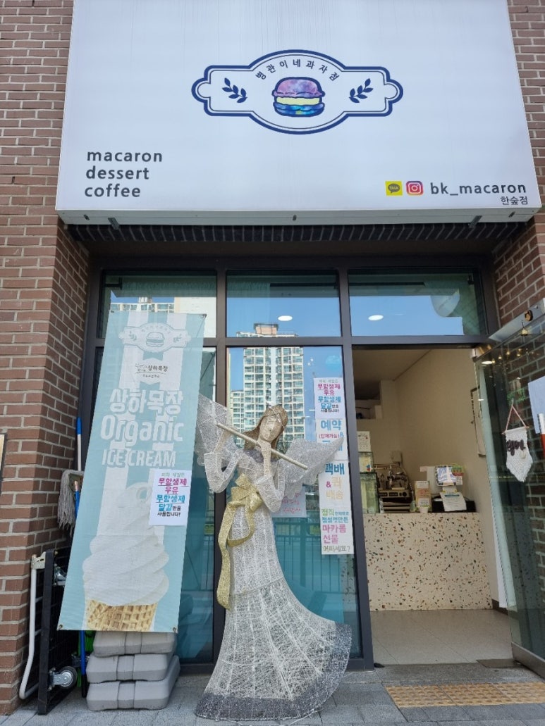 병관이네과자점 이미지