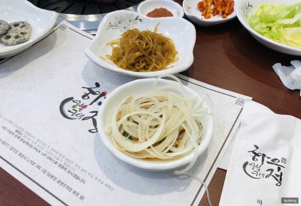 하우정숯불구이 이미지