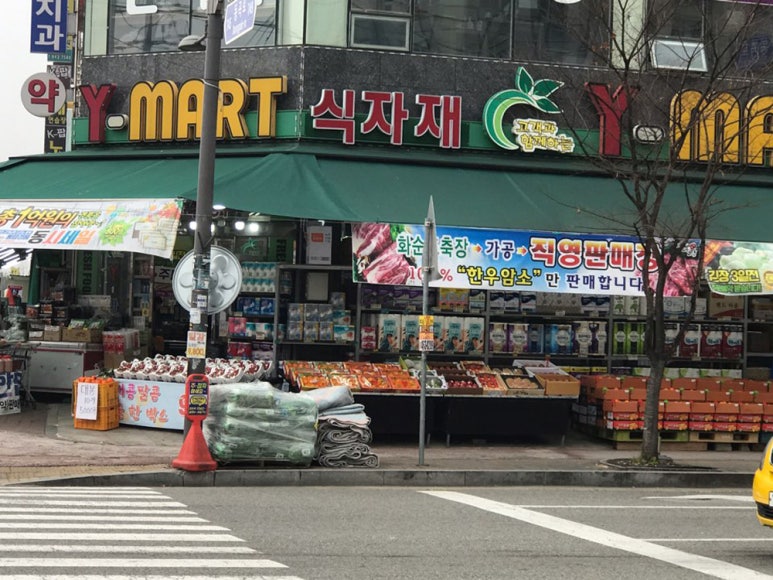 만나유통 이미지