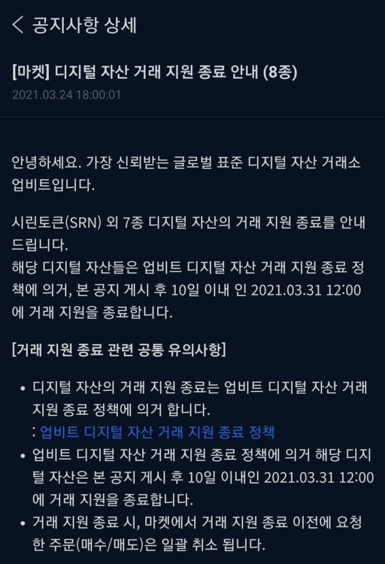 알트텐 이미지