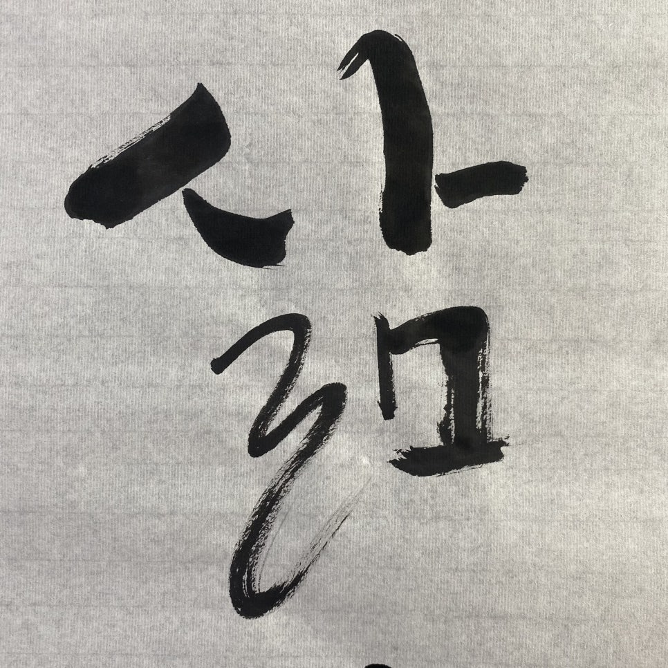 캘리모리 이미지