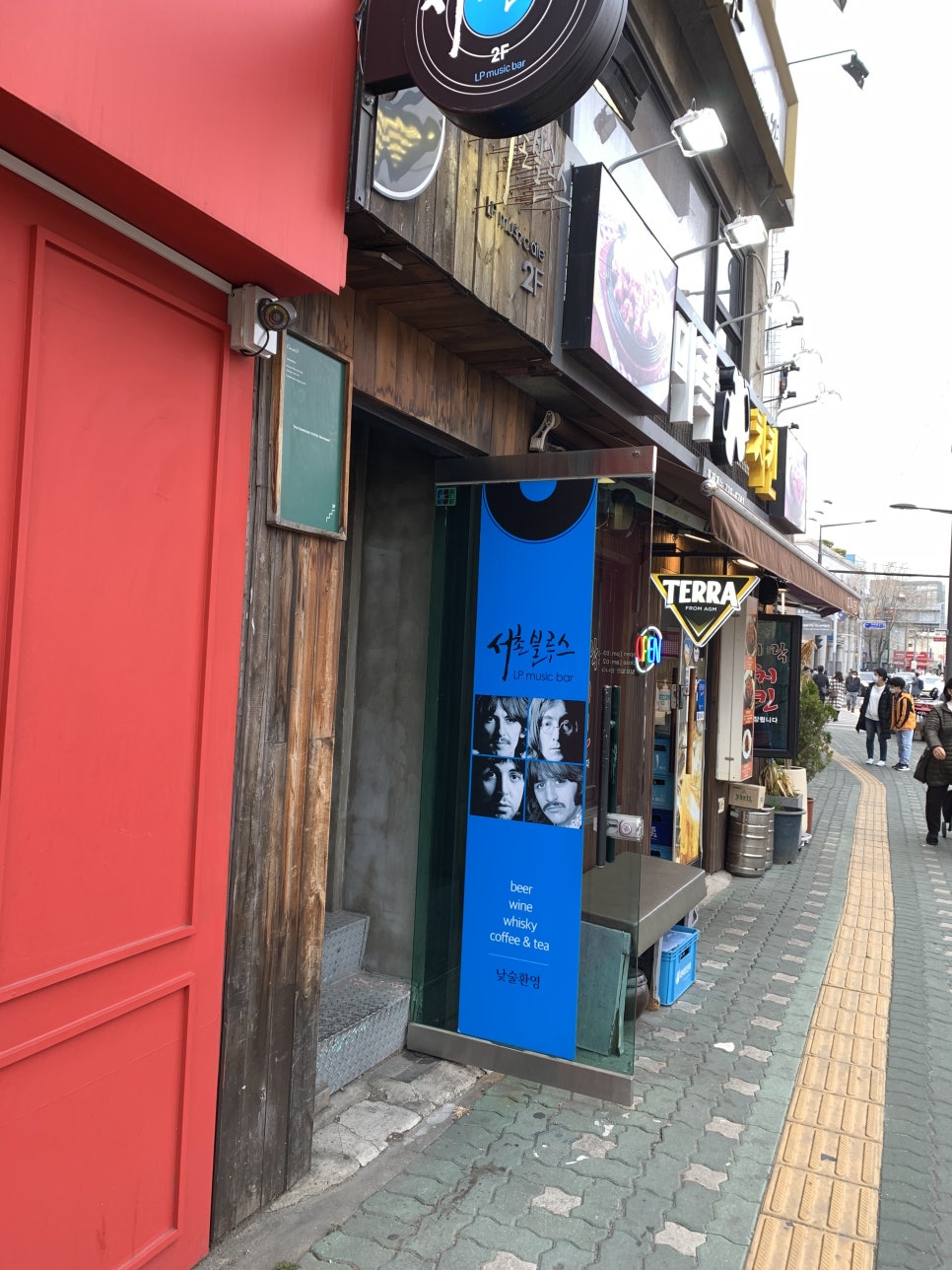 서촌 블루스 이미지