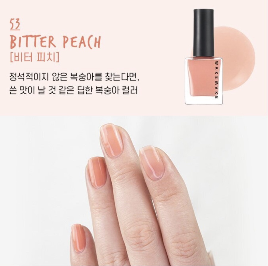 메이크라라 이미지