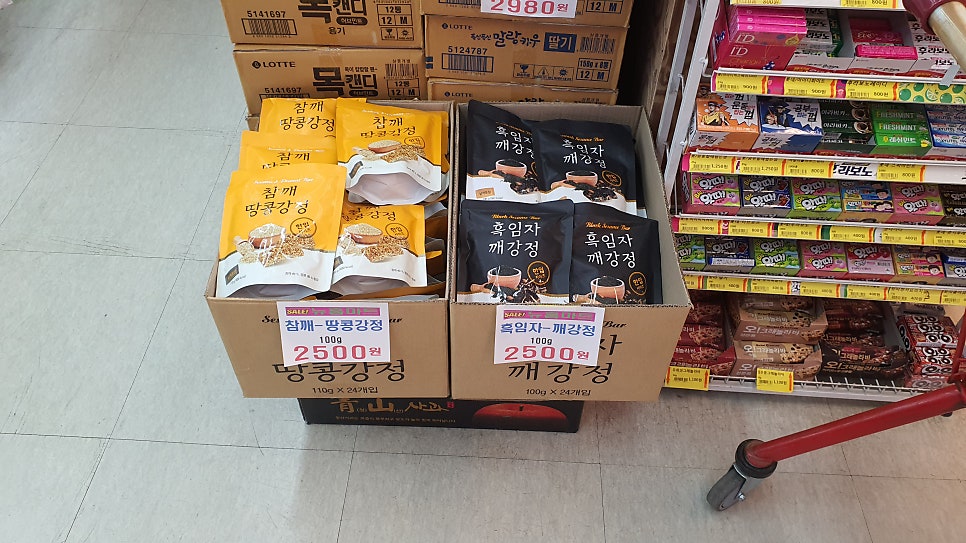 뉴홈마트 이미지