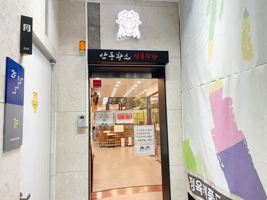 배정식육점 이미지