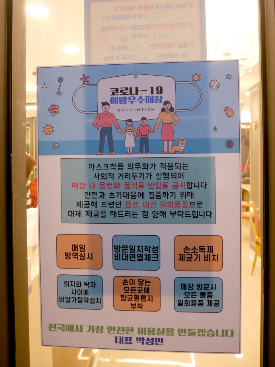리안헤어 면목역점 이미지
