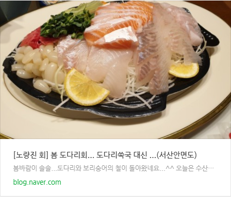 연화수산 이미지