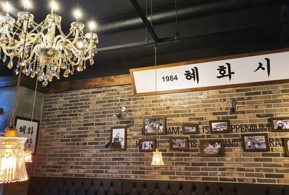 1984 혜화시장 이미지