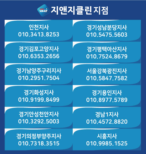 지앤지테크 이미지