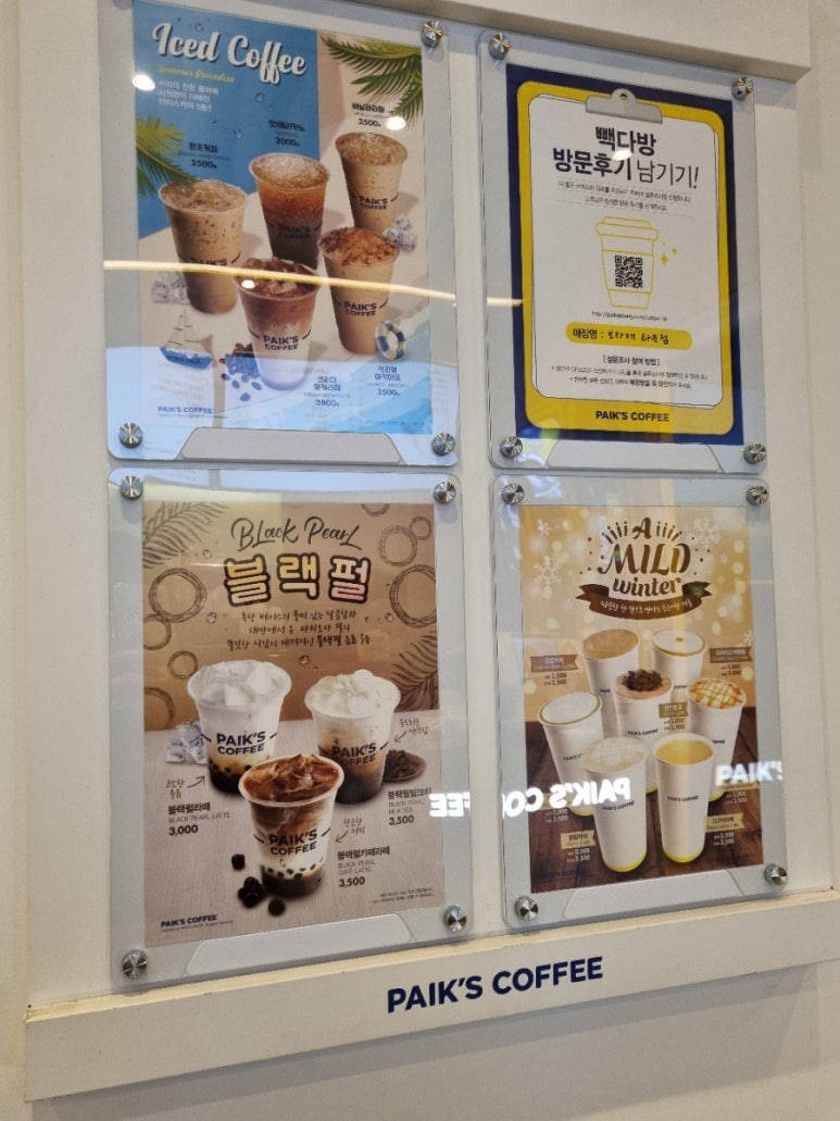 빽다방 보라매타운점 이미지