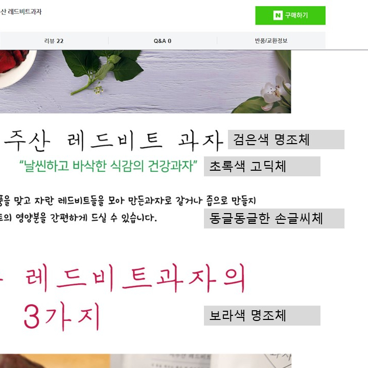 농업회사법인 제이 주식회사 이미지