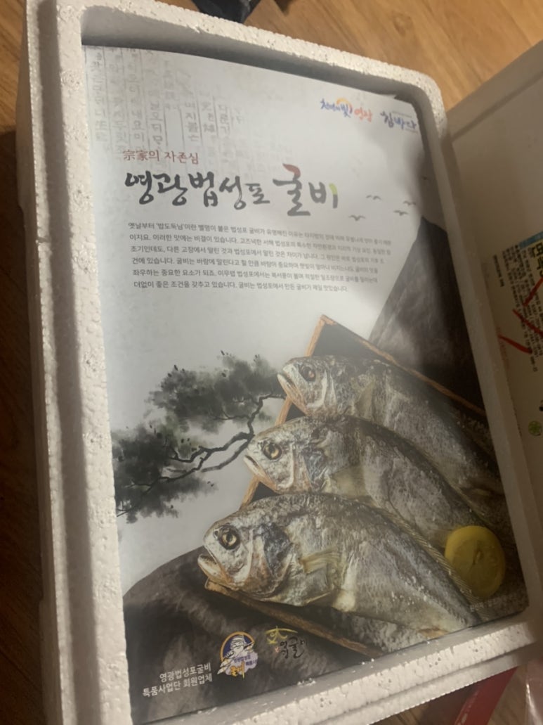 참바다유통 이미지