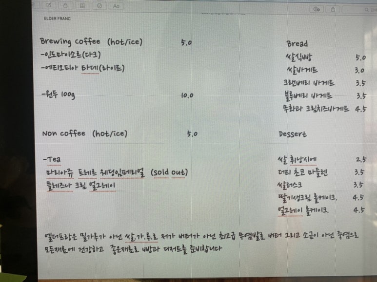 카페프랑 이미지