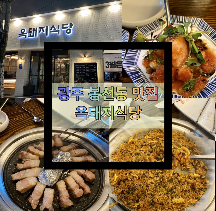 길정식당 이미지