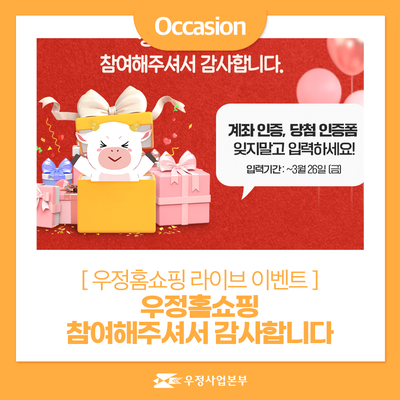 비에이치씨우정 이미지