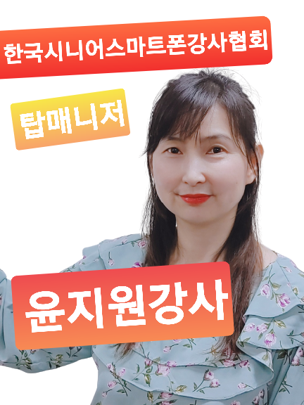 탑스타마트 이미지