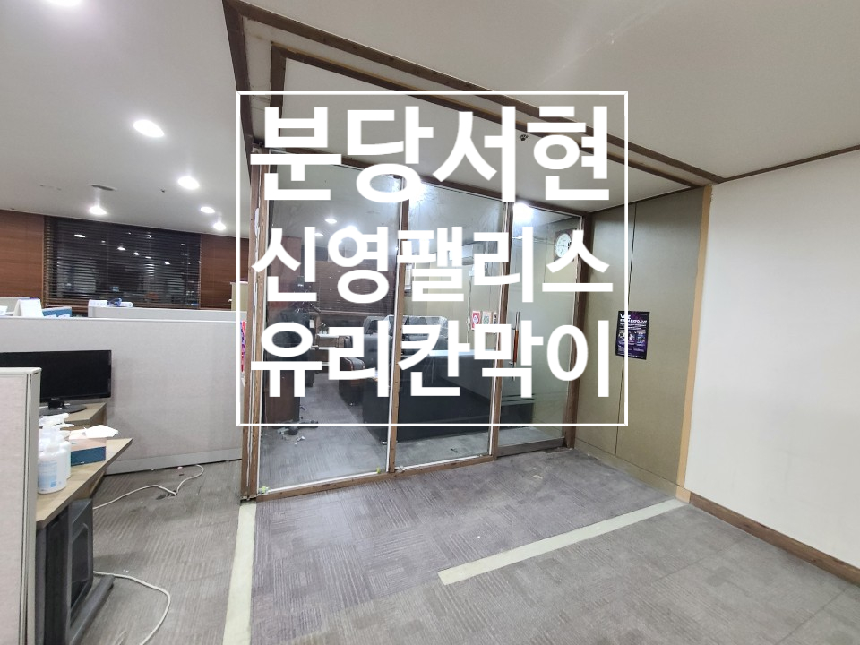 신영종합인테리어 이미지