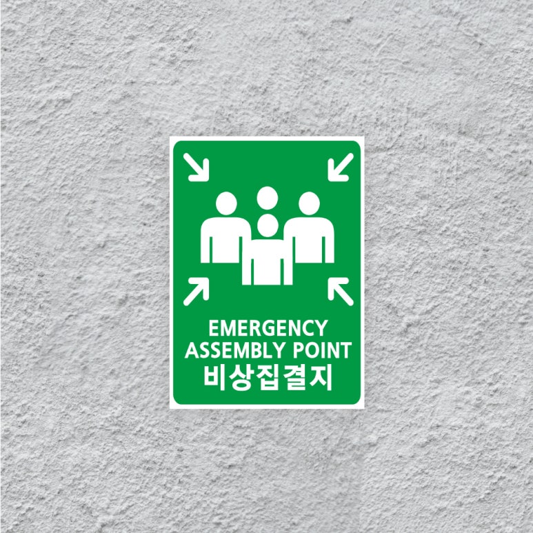 광고디자인 비상 이미지