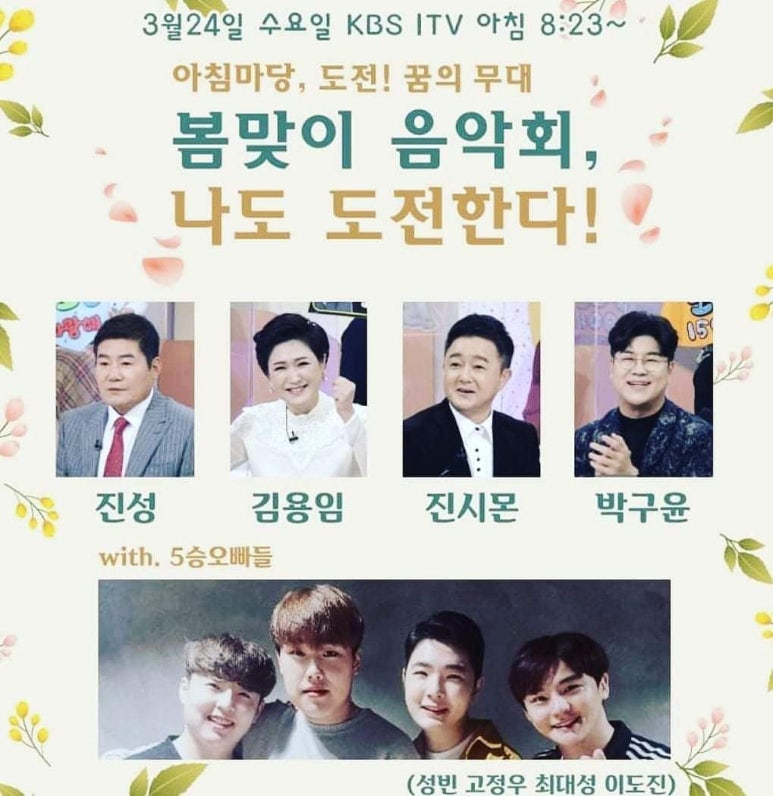 네박자 이미지