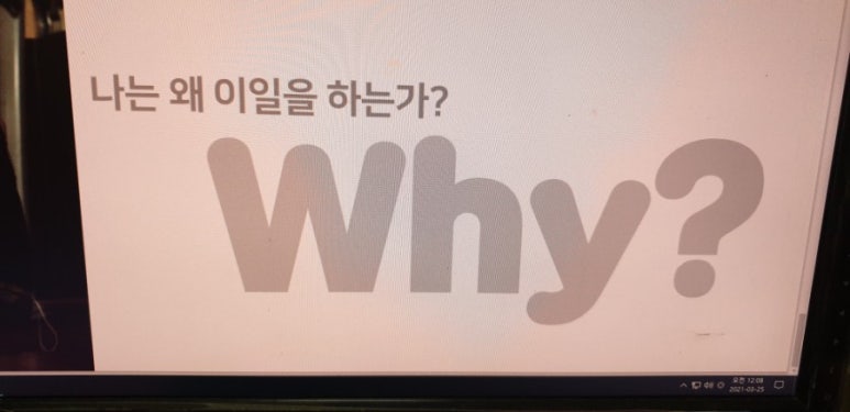 온독 이미지