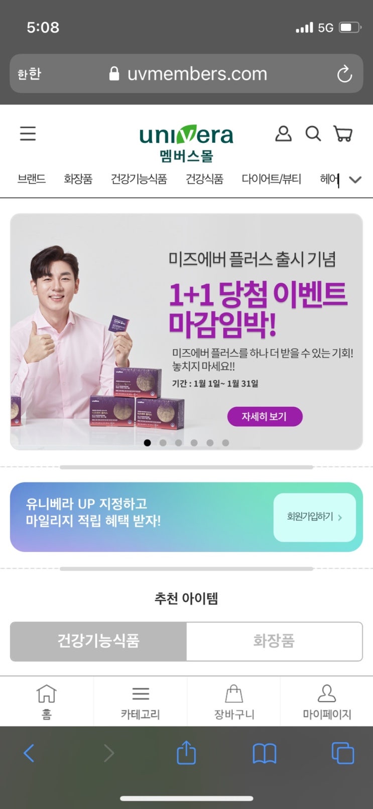 유니베라청주용암 이미지