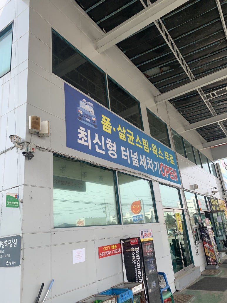 사리주유소 이미지