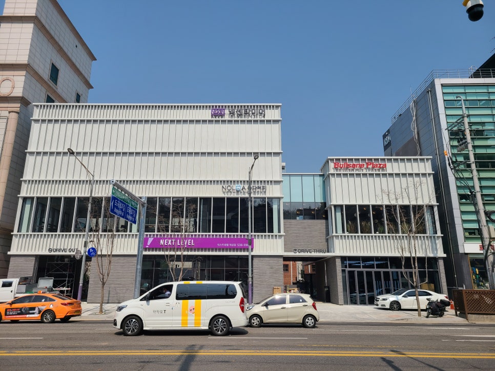 불스원프라자 이미지