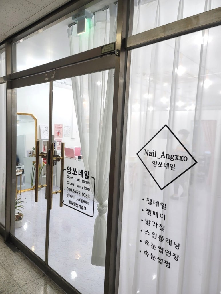 쥬쥬쌀롱 이미지