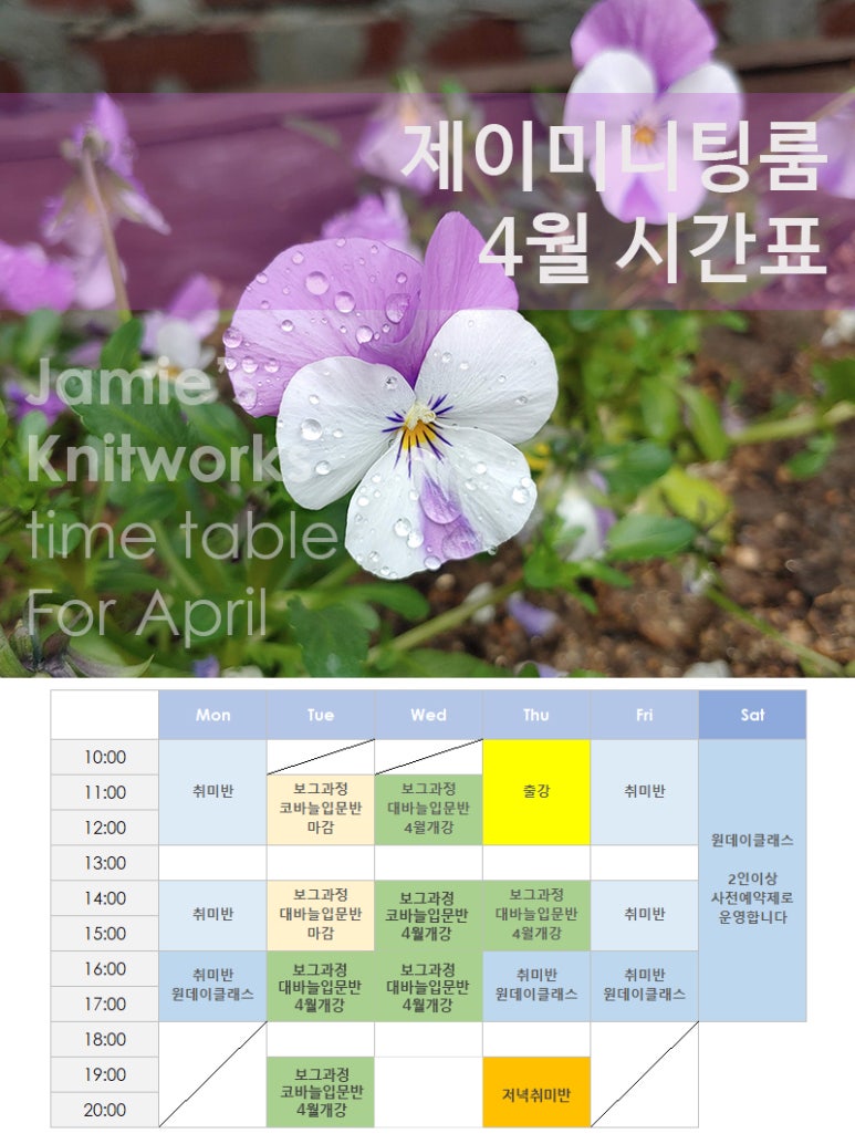 제이미니팅룸 이미지