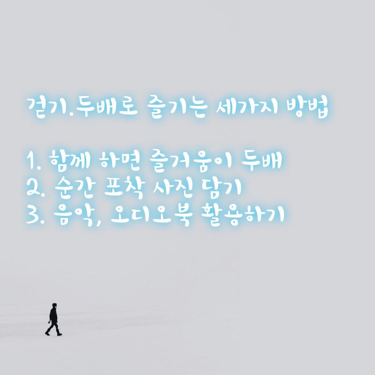 리스티클 이미지