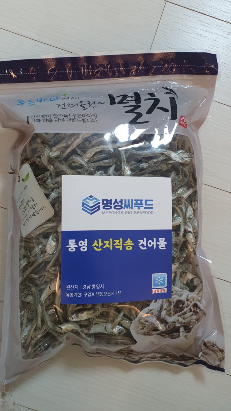 명성씨푸드 이미지