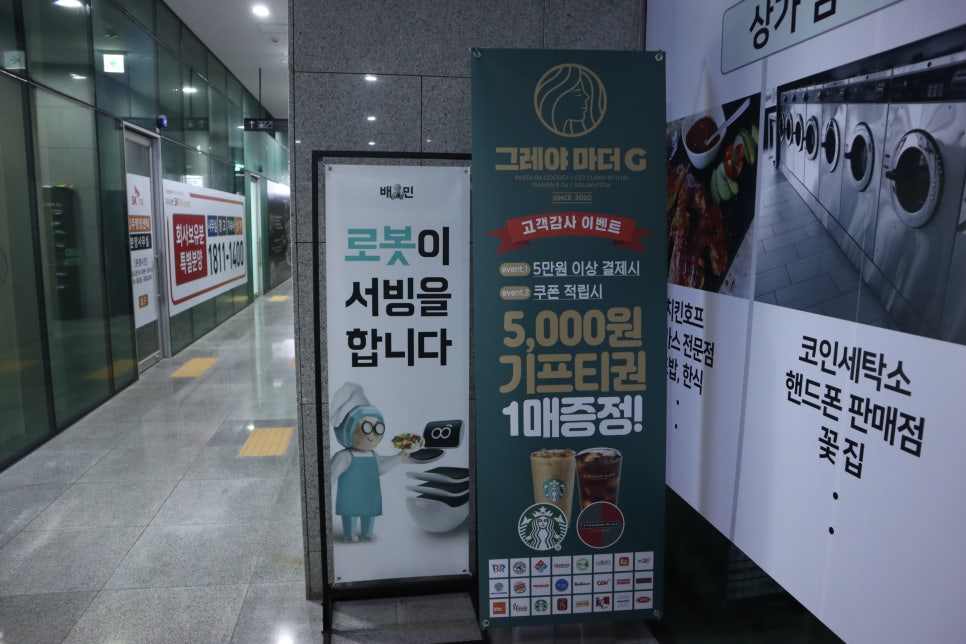 그레야마더지 이미지