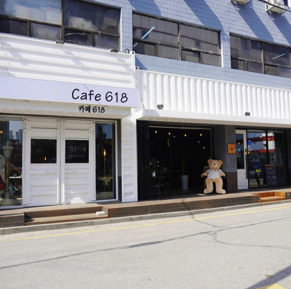 Cafe 618 이미지