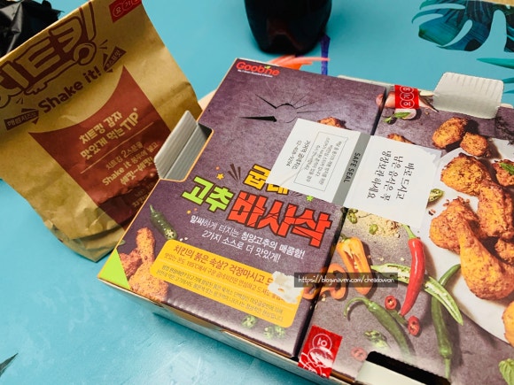 거여역점굽네치킨 이미지