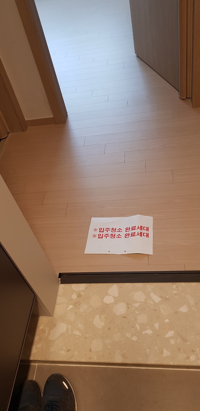 대구클린줄눈입주청소 이미지