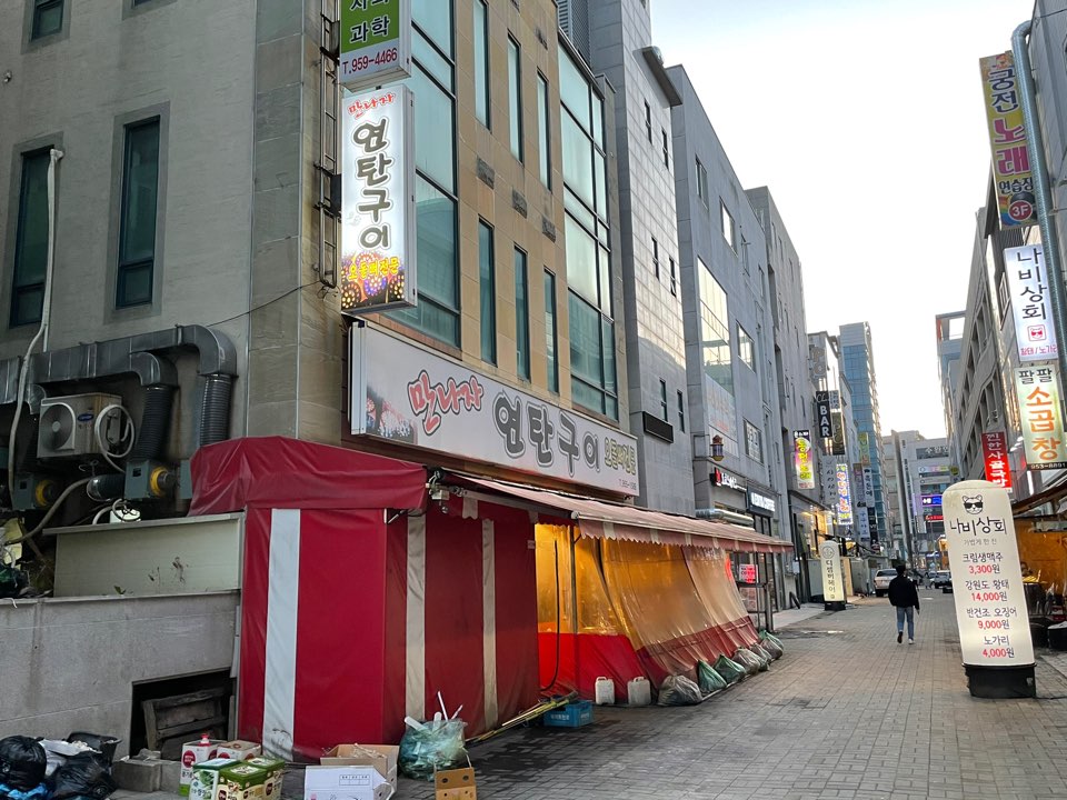 만나자연탄구이 이미지