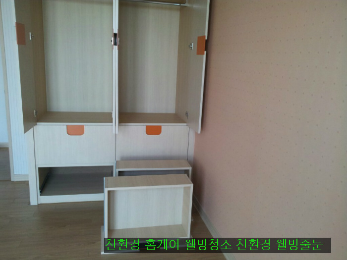 홈케어1번지 이미지
