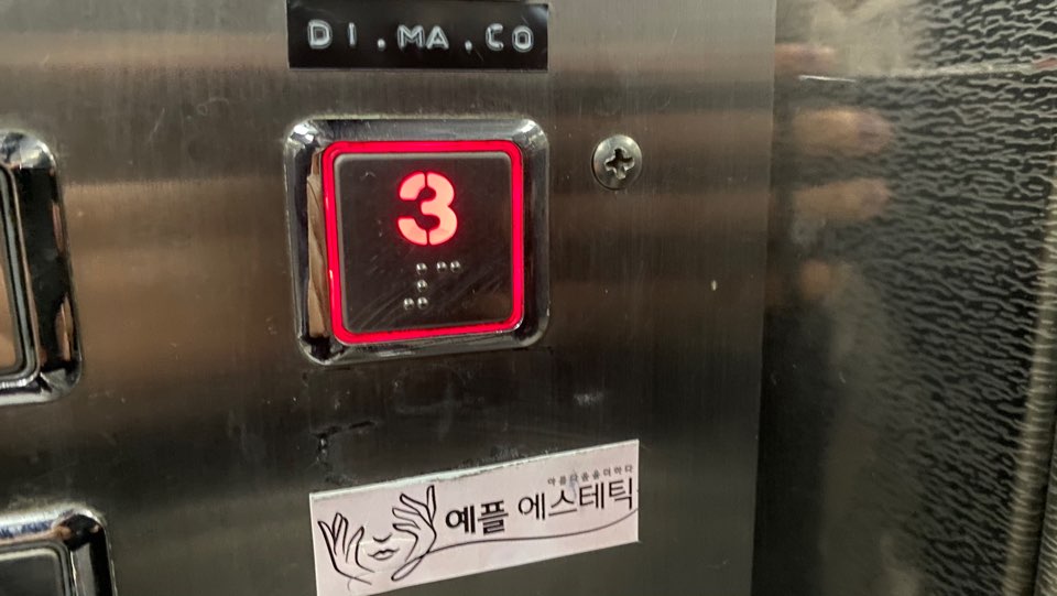 경락관리 이미지