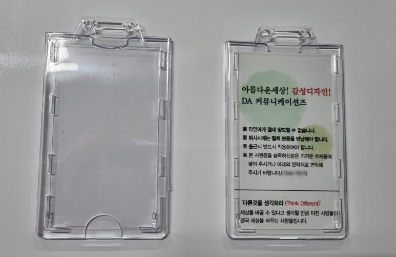 조은이디앤피 이미지