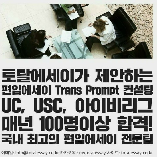 토탈커먼 이미지