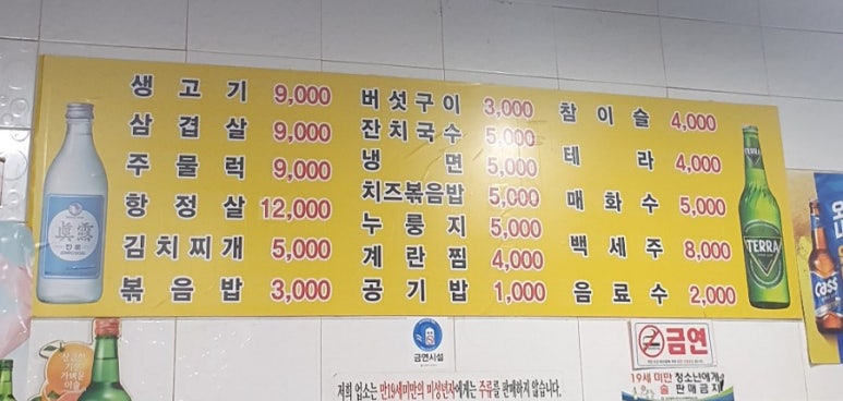 광돈이네 이미지