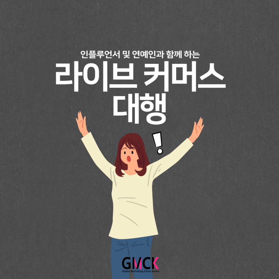 씨케이라이브 이미지