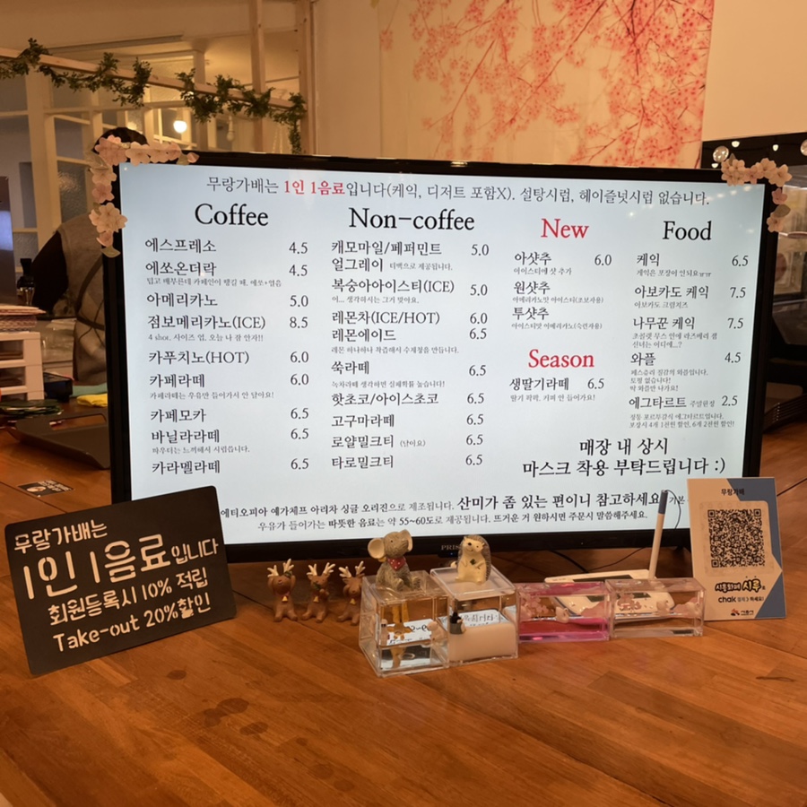무랑가배 이미지