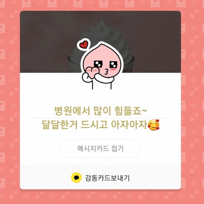 충남대학교병원(소아병동) 이미지