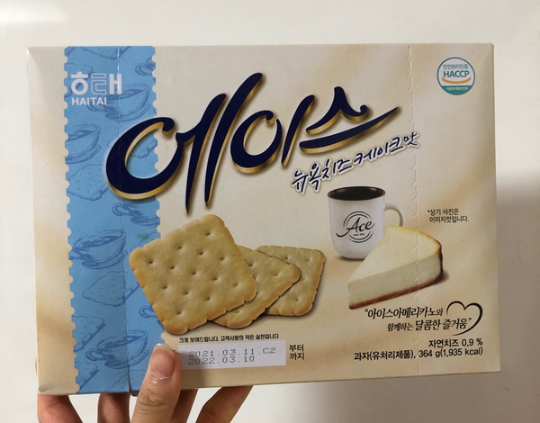 (합)에이스 이미지