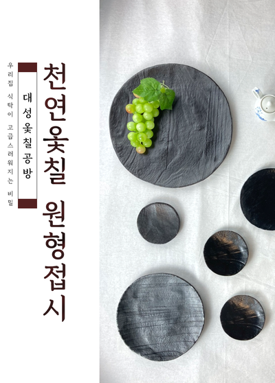 대성공방 이미지