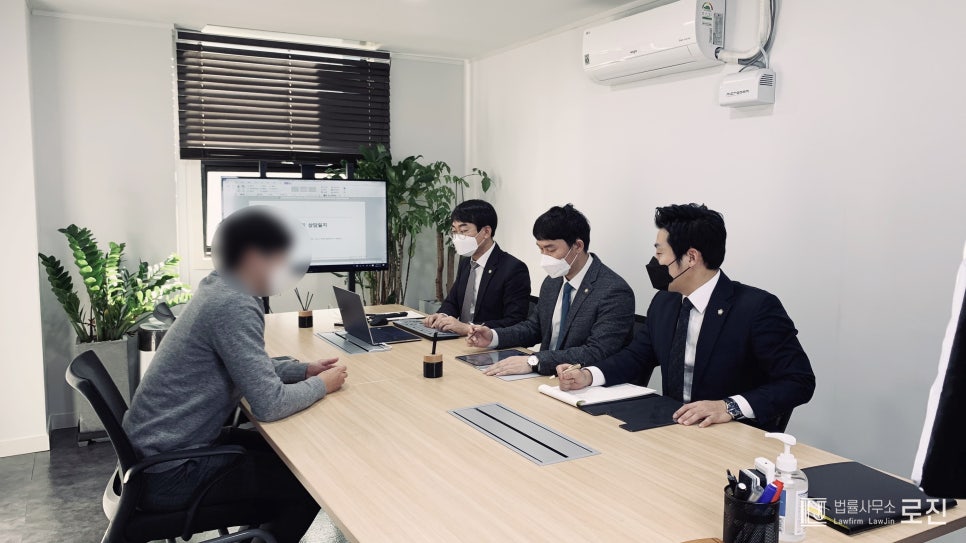 법률사무소로진 이미지