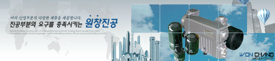 (주)원창오일 이미지