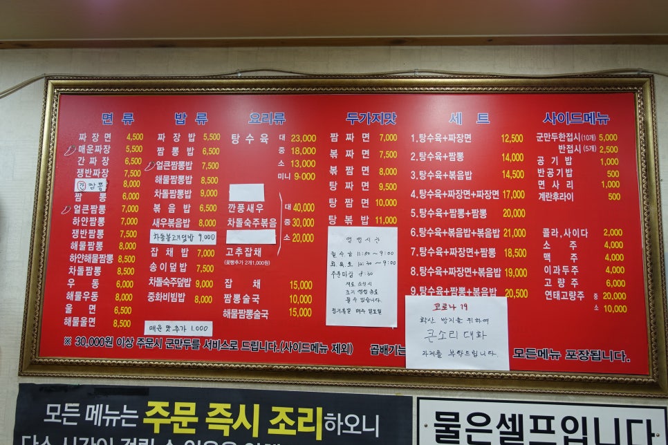 용해루 이미지